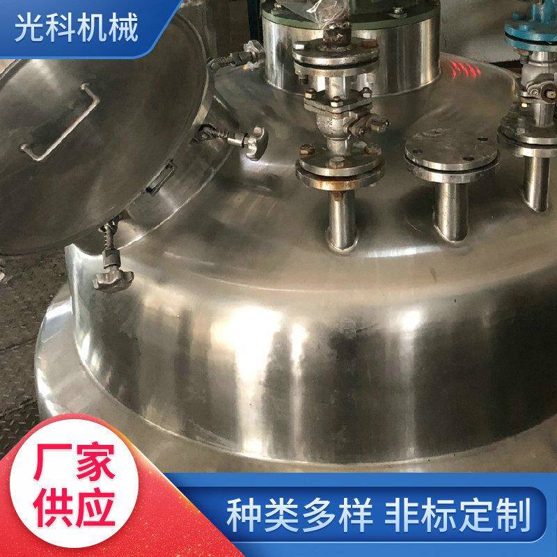 树脂反应釜反应釜加热反应釜架台反应釜