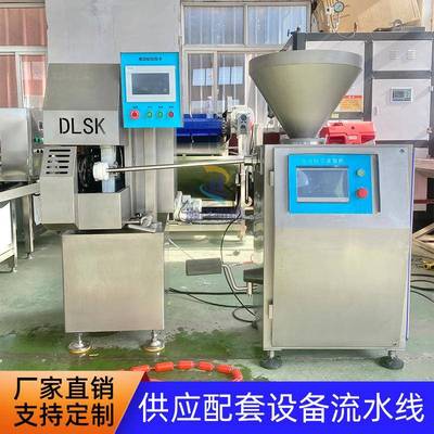 火腿肠灌肠机商用自动不锈钢塑料肠衣电动灌肠一体机香肠机