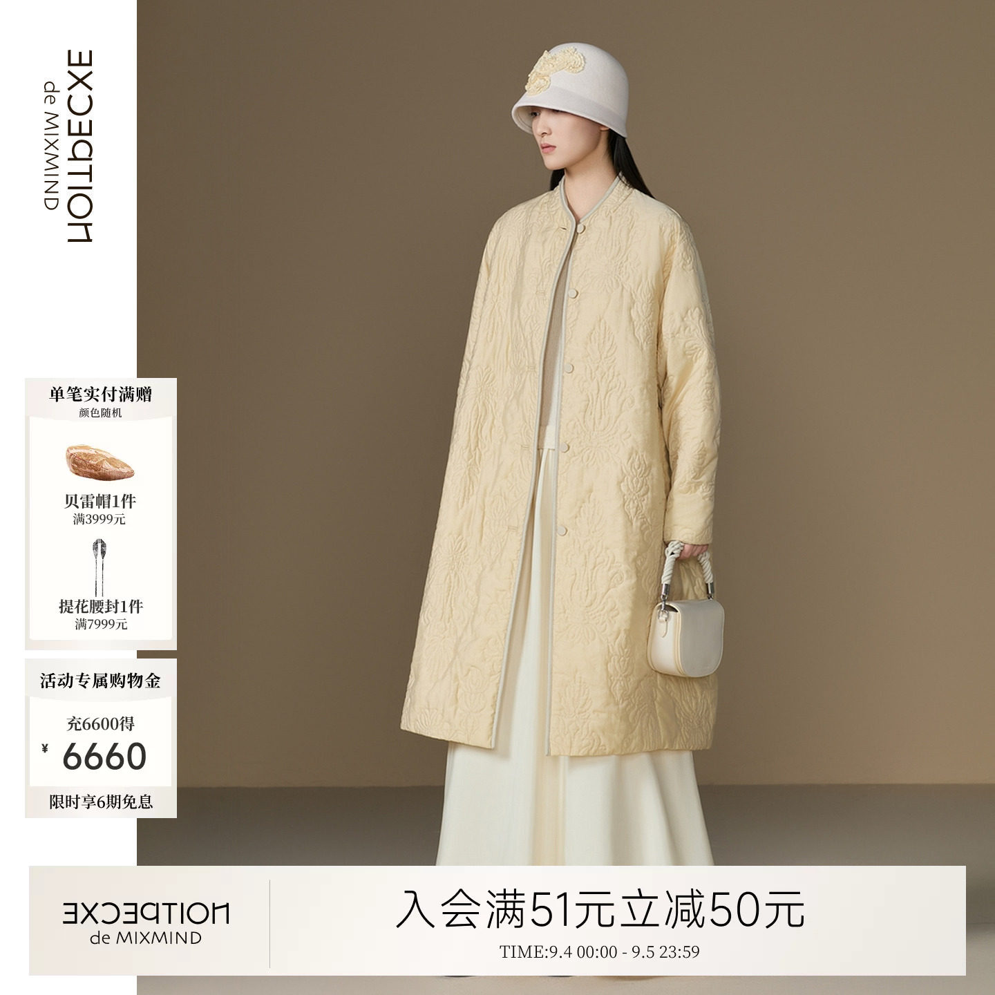 例外棉服女绣花保暖宽松日常实穿