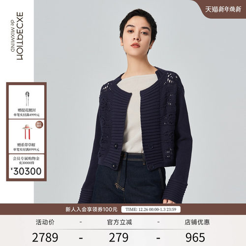 EXCEPTION毛针织衫修身