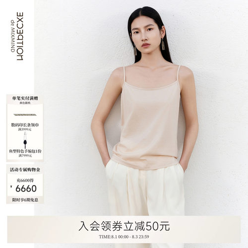 似水针织