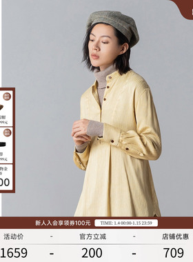 EXCEPTION例外女装春秋款冷染工艺法式衬衫修身长袖桑蚕丝衬衣