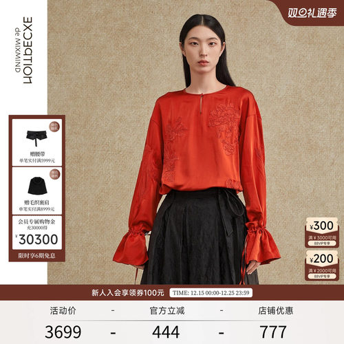 EXCEPTION例外绣花工艺衬衫