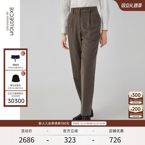 星宿驼绒，修身显瘦