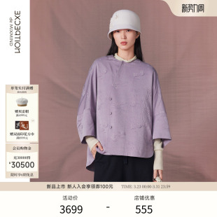 绵羊毛混纺中式 新品 提花斜襟设计外套 2026春季 EXCEPTION例外女装