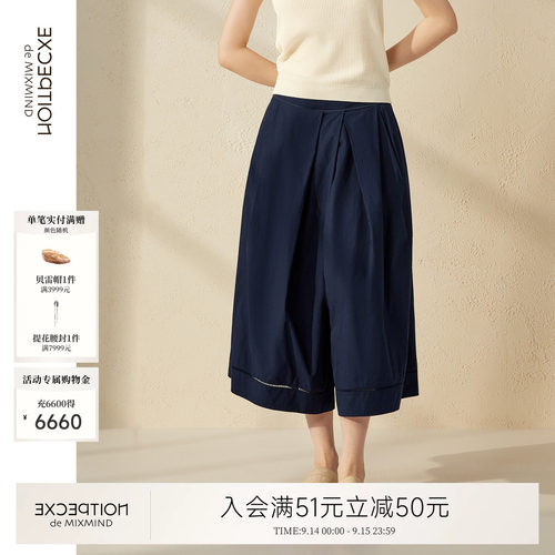 例外夏季阔腿休闲女女装显瘦优雅