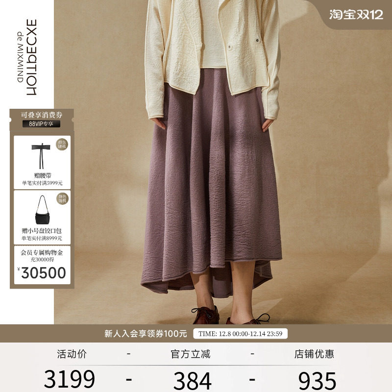 弹缩羊毛+柔薄羊毛