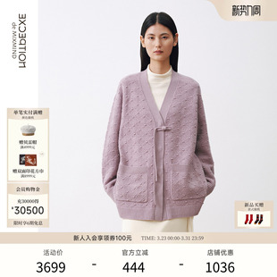 口袋开衫 EXCEPTION例外女装 长袖 绳结褂衫 绵羊毛针织V领宽松新中式