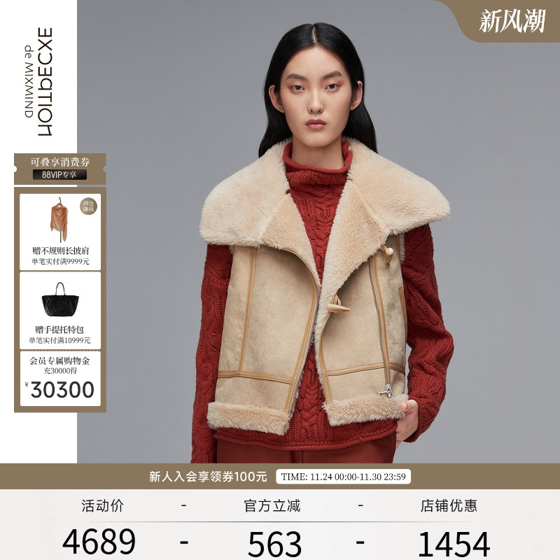 EXCEPTION例外女装春秋款简约时尚气质两面穿复古羊皮革外套马甲