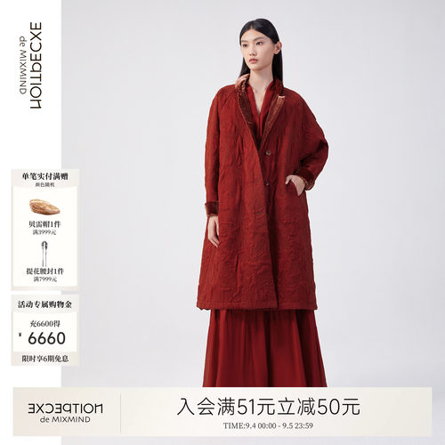 例外棉服女绣花外套女装日常实穿