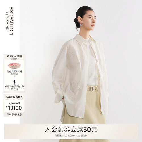熠羽丝棉