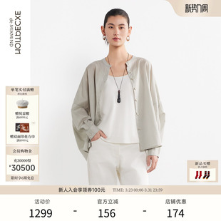 上衣 设计宽松纯色通勤显瘦衬衫 EXCEPTION例外女装 后背褶皱蝙蝠袖