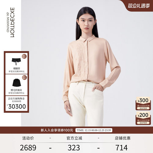 长袖衬衫EXCEPTION冬季简约