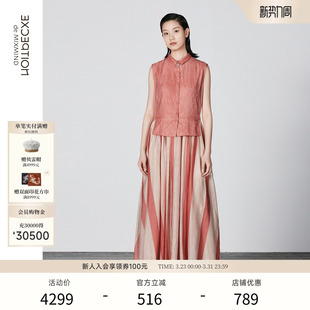 假两件 桑蚕丝气质春夏女装 EXCEPTION例外棉麻新中式 连衣裙中长款