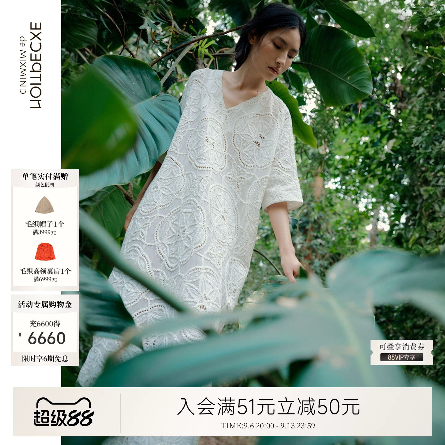 例外夏季纯棉女连衣裙百搭女装