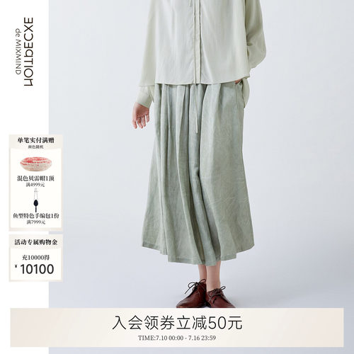 天丝麻缎，冷染工艺