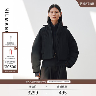 EXCEPTION例外联名设计白鸭绒填充可拆帽防风羽绒服 NILMANCE