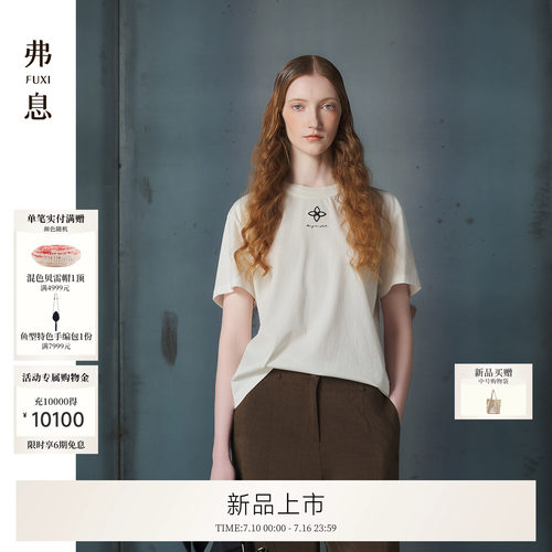 集棉针织