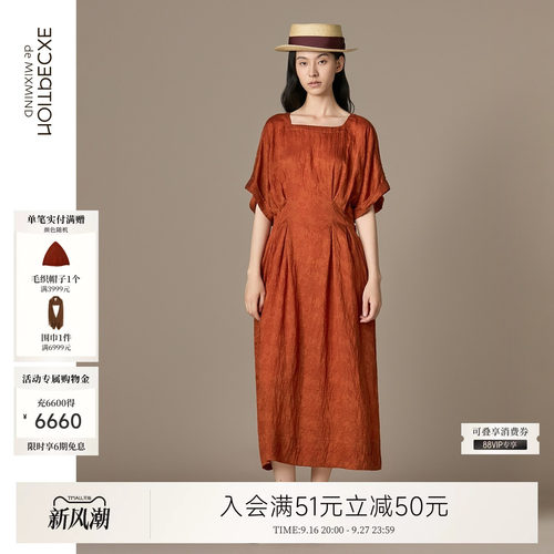 例外收腰新中式女连衣裙简约女装
