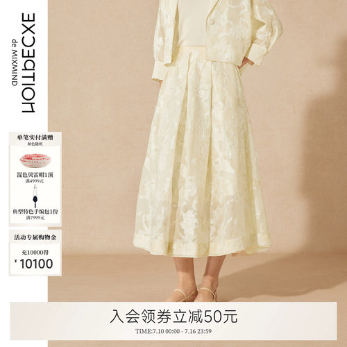 寻敏提花