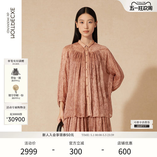 蚕丝衬衫EXCEPTION夏季