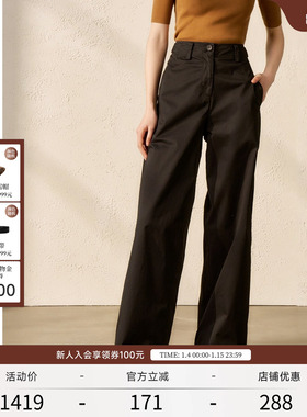 EXCEPTION例外女装直筒长裤弹力橡筋插袋设计修身通勤挺阔西裤子