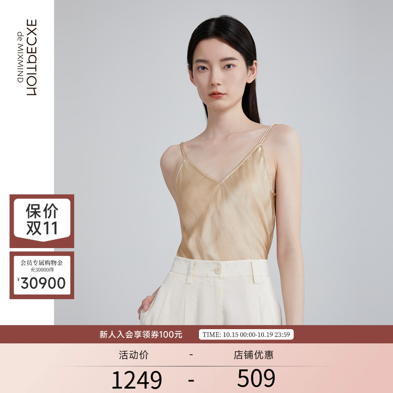 春季桑蚕丝EXCEPTION吊带背心
