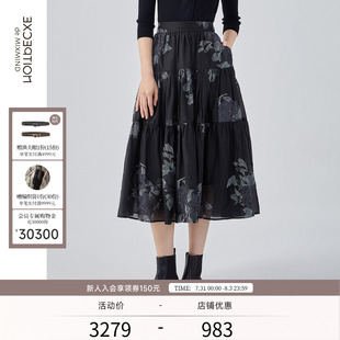 EXCEPTION例外女装 A字裙子 春夏款 半身裙三色平绣牡丹花刺绣新中式