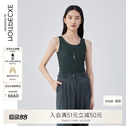 例外柞蚕丝女修身女装日常实穿