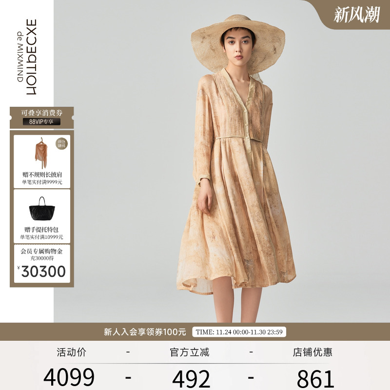 EXCEPTION例外女装春秋款丝麻提花法式长袖连衣裙小众设计