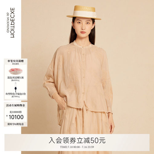 凝霜丝棉