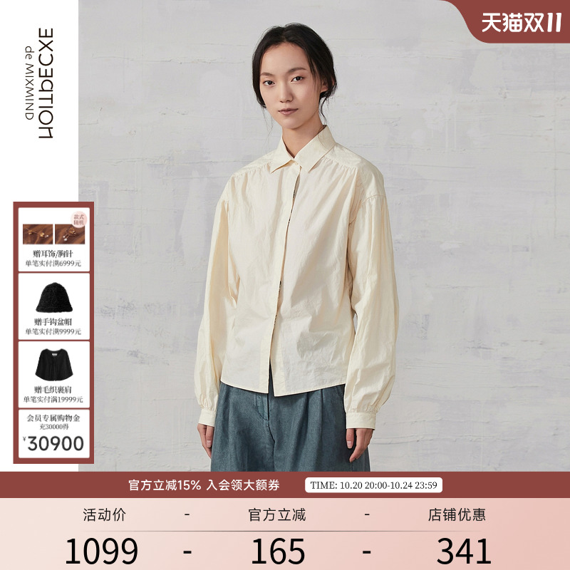 例外文艺纯棉长袖衬衣