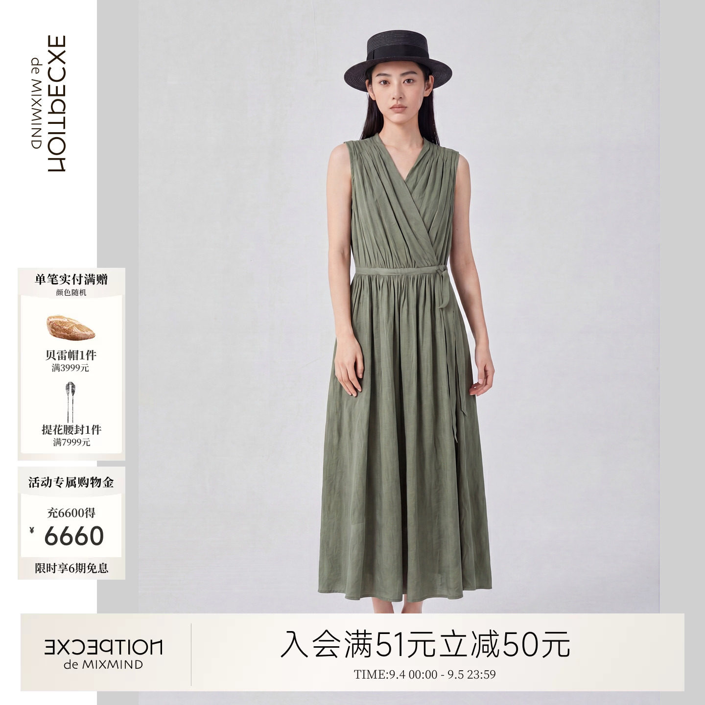 例外优雅女连衣裙女装显瘦日常