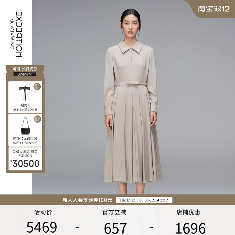 EXCEPTION例外女装夏季小众