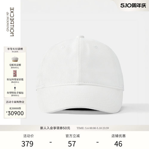 素初牛仔