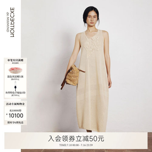 EXCEPTION例外女装中式连衣裙女不对称设计感小众新中式女裙