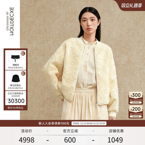 EXCEPTION/例外匹绣工艺短外套