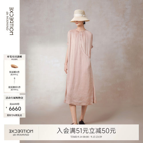 例外夏季女提花连衣裙女装显瘦