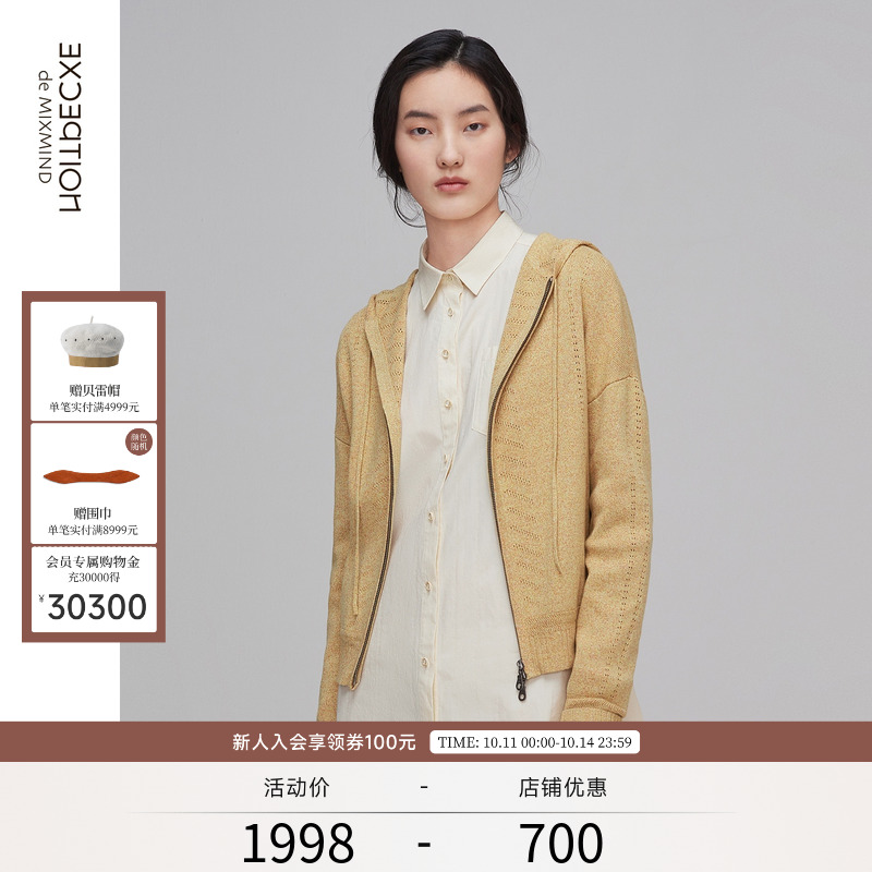 EXCEPTION女装春秋款挑孔短外套