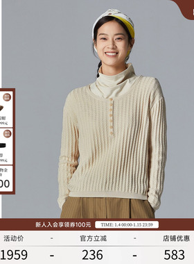 EXCEPTION例外女装春秋款落肩半开领修身显瘦套头针织衫