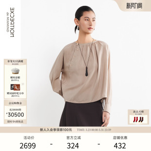 衬衫 EXCEPTION例外女装 东方手工编织石饰短款 新品 上衣女 2026春季