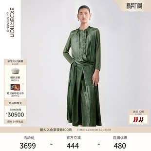 小立领结构剪裁弹性毛织袖 新品 连衣裙 2026春季 EXCEPTION例外女装