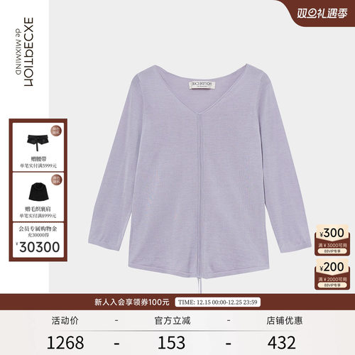 例外套头时尚风毛针织衫