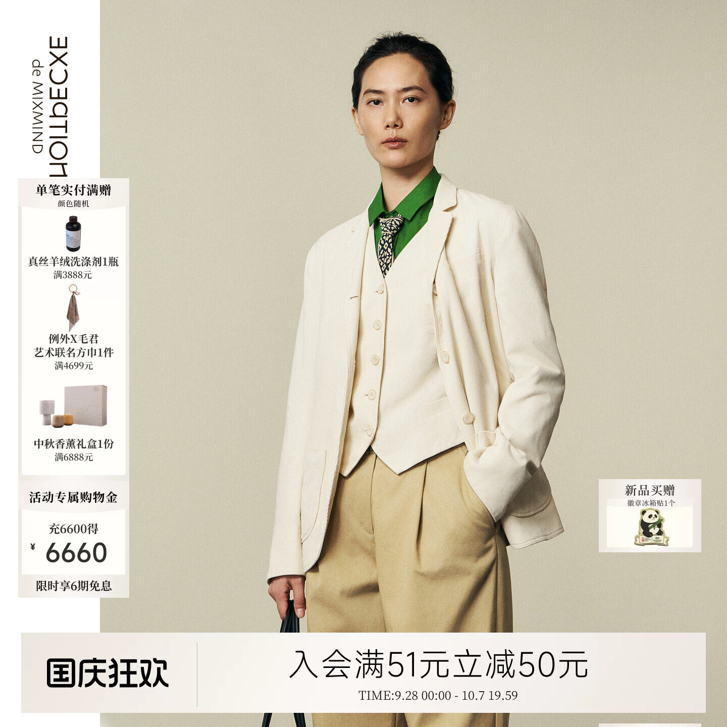 例外纯棉通勤女修身西装长袖开衩