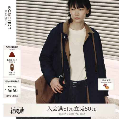 例外长袖通勤女风衣女款日常百搭