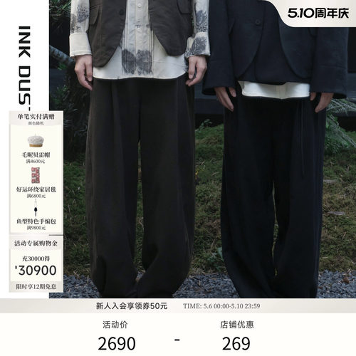 混纺面料