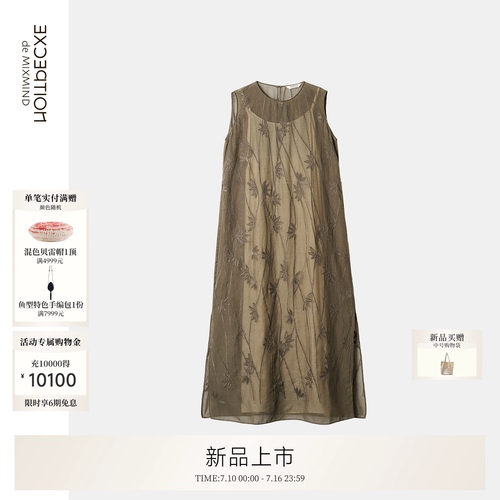 今兮棉