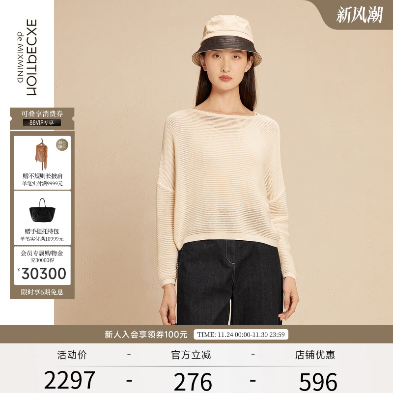 春季毛针织衫EXCEPTION圆领