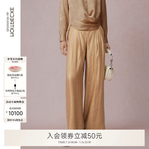 沁园丝麻