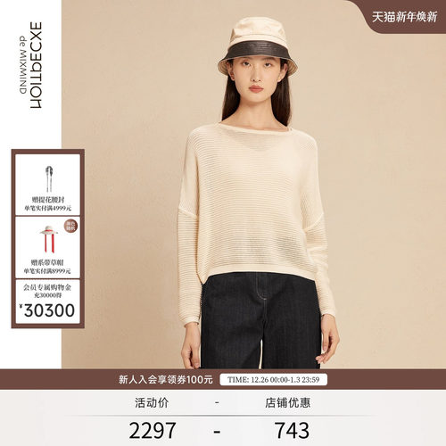 春季毛针织衫EXCEPTION圆领